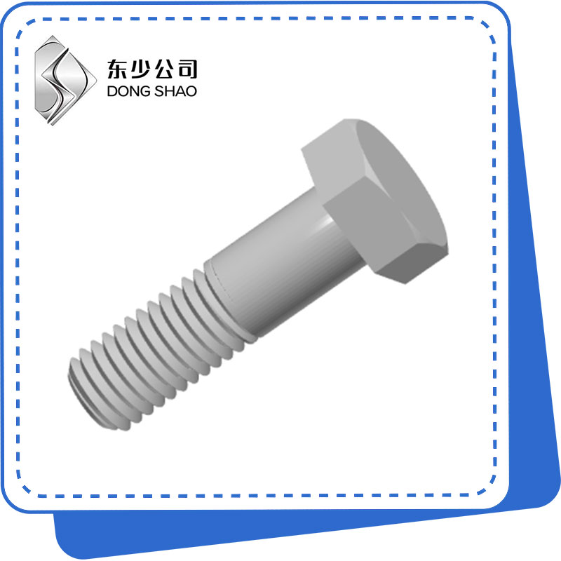 რატომ არის აუცილებელი Hex Head Bolt თანამედროვე სამრეწველო პროგრამებში?